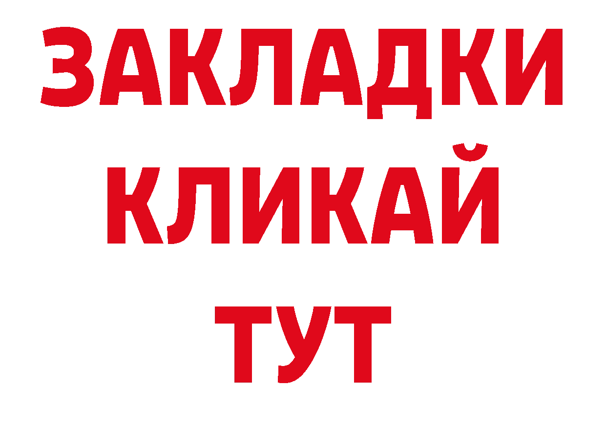 Кокаин 97% ТОР это блэк спрут Валуйки