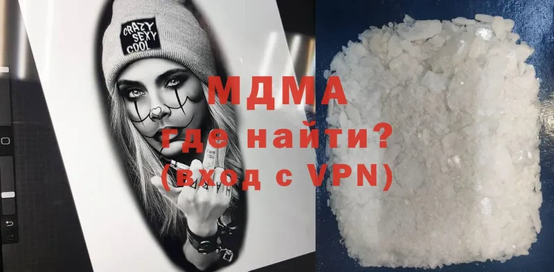 купить наркотики сайты  Валуйки  MDMA Molly 